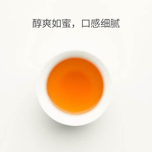 山田土 茶小饮滇红工夫红茶云南凤庆茶叶礼盒原生态小罐装口粮茶 商品图5