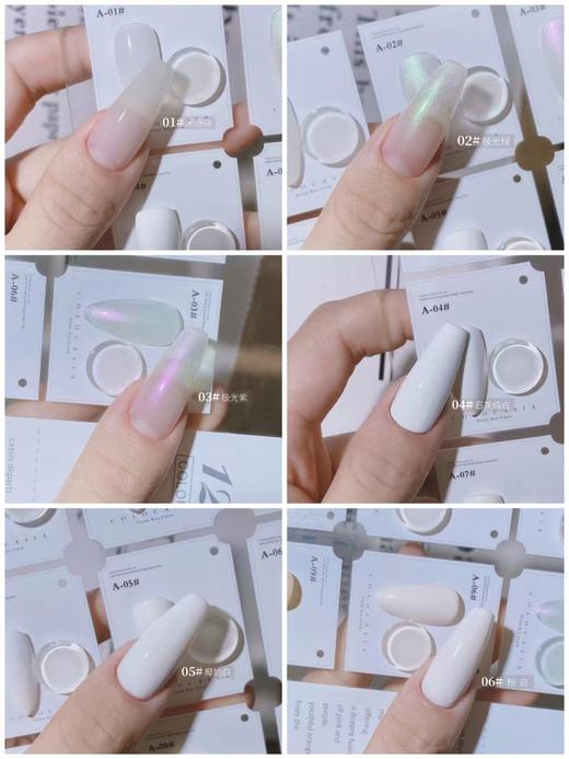 【秒杀价】泡芙奶油白12色 商品图4