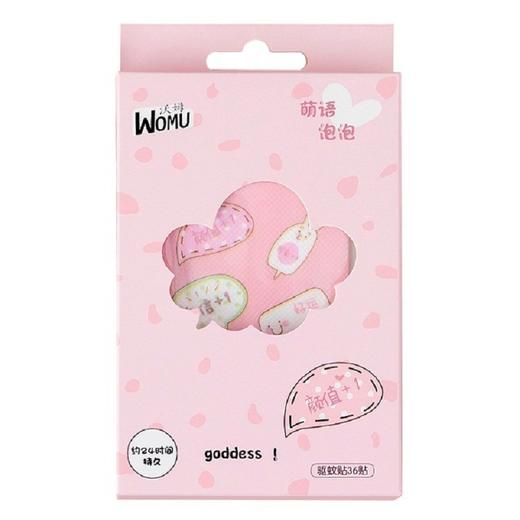 沃姆无纺布驱蚊贴婴儿可用植物驱蚊4盒 商品图3