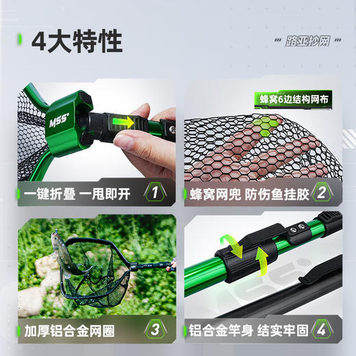 路亚黑坑一体伸缩折叠抄网 商品图1