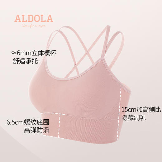 雅黛丽内衣女运动背心薄款吊带带胸垫文胸美背大胸显小全罩杯胸罩 商品图2