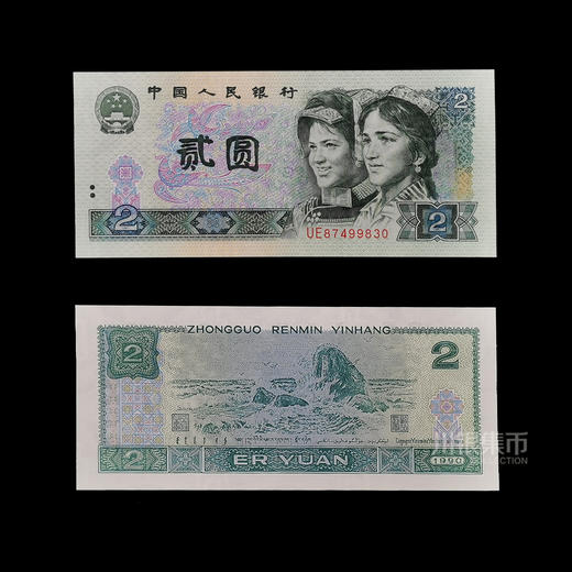 《十全十美》1981-1990年2分硬币礼盒 商品图7