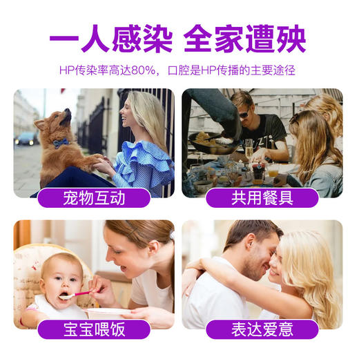 【国药集团天目湖HP牙膏】 120g 商品图3