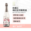 【8折】KWV Cuvée Rosé Sparkling 凯樽汇桃红起泡葡萄酒 甜起泡 商品缩略图1