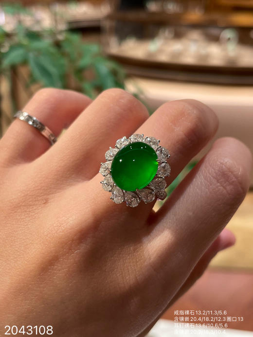 2043108，玻璃帝王绿蛋面套装。具体价格微信咨询 商品图5