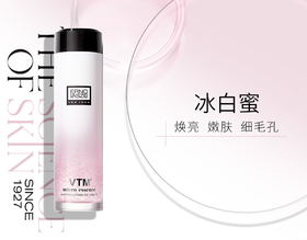 Erno Laszlo奥伦纳素冰滢焕亮精华蜜【冰白蜜】