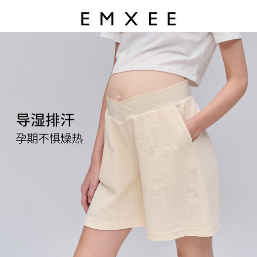【孕妇时装】嫚熙孕妇短裤夏季外穿华夫格薄款休闲显瘦托腹女怀孕期专用裤子 商品图3