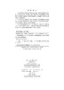 通信原理/蒋青 范馨月 陈善学 商品缩略图2