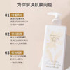 雅顿白茶沐浴露390ml 商品缩略图1