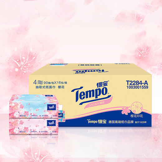 得宝（Tempo） 软抽纸巾樱花香味4层90抽16包整箱装纸巾（新旧款随机发） 商品图1