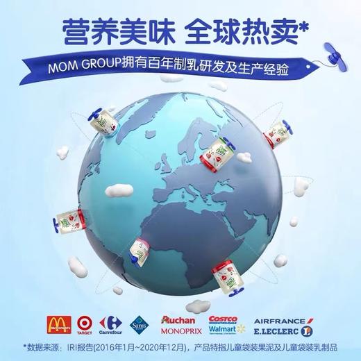 法优乐PomPotes儿童酸奶85g*4袋 宝宝辅食零食^@^ 商品图1