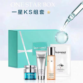 里海之谜一星KS套盒 （多效洁面乳120ml +焕颜调养修复水N 250ml + 胶原水润霜50g +焕白修复面膜3贴）