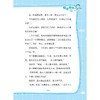 现在是女生时间/相亲相爱在一起/徐玲/浙江大学出版社 商品缩略图3