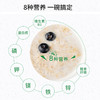 【阴山优麦·藜麦小麦胚芽燕麦片】高膳食纤维560g（35g*16袋） 代餐饱腹  高营养 商品缩略图3