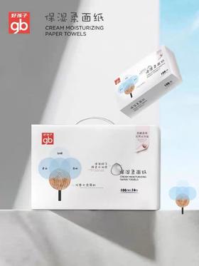 天空之城-gb好孩子婴儿乳霜保湿柔纸巾100抽*16包