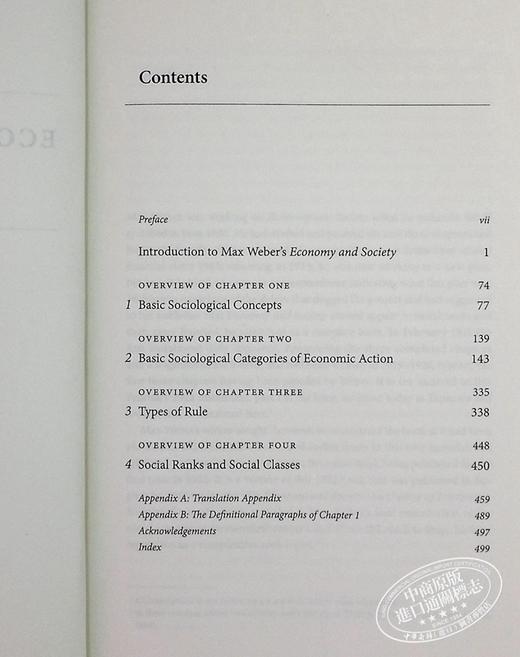 【中商原版】Economy and Society A New Translation 豆瓣高分 英文原版 经济与社会 Max Weber 商品图5