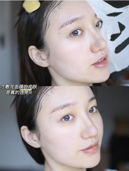 润百颜白纱布面膜 国货之光 补水保湿、镇定舒缓、褪红屏障修复 商品图4
