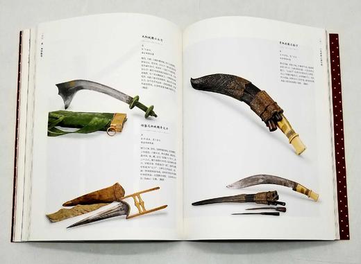 《崇威耀德：故宫博物院藏清代武备展》，精装，16开，故宫博物院、嘉德艺术中心编，故宫出版社2022年7月版，定价390元，售价330元。

展览图录由故宫博物院和嘉德艺术中心联合编著，嘉德文库出品。书 商品图12