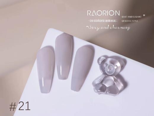 【秒杀价】24色迷雾冰灰 商品图4