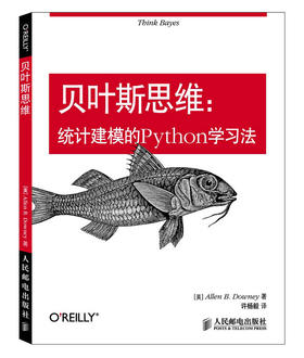 贝叶斯思维 统计建模的Python学*法 人工智能机器学*深度学*数据分析教程 贝叶斯定理 数学建模统计学*方法书籍