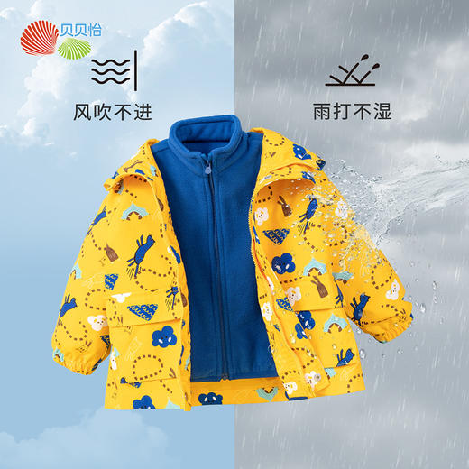 贝贝怡秋冬新品男童保暖防风外套满印时尚两穿冲锋衣 商品图8