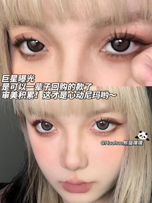 huohuocon 日抛美瞳 熊猫噗噗 直径14.4mm着色13.8mm 商品图14