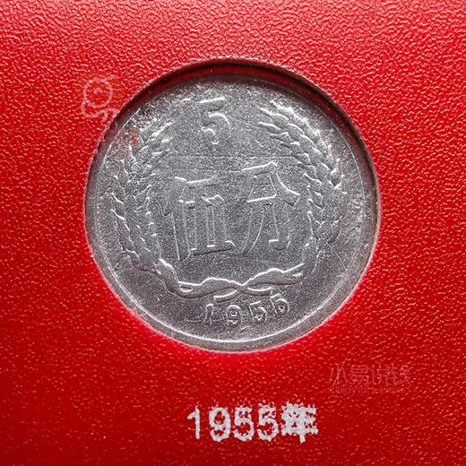 【老精稀】1955~2018年硬分币大全套珍藏册 商品图11