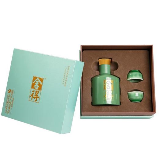 【非卖品，介意勿拍】舍得 翡翠品酒杯套装（2020限量纪念版）52度  100ml 商品图1