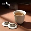 小罐茶年迹年份茶班章大树茶年份茶3年普洱生茶云南普洱 商品缩略图4