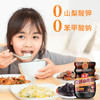 海天豆豉油辣椒300克 商品缩略图1