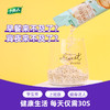 【阴山优麦·高纤燕麦麸皮】即食麦片420g（28g*15袋） 50%高膳食纤维  轻食健身 商品缩略图4