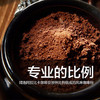德国美乐家蓝山风味咖啡粉250g 中度烘焙 均衡风味 025433 商品缩略图2
