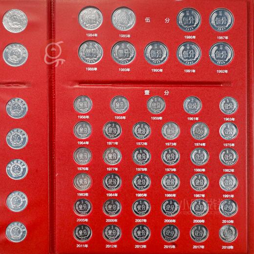【老精稀】1955~2018年硬分币大全套珍藏册 商品图5