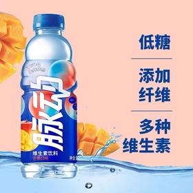 脉动芒果味 600ml