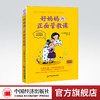 【旗舰店】好妈妈的正面管教课 全球教子智慧书系简单粗暴的语言带给孩子的伤害超过体罚父母对孩子的说话方式将影响孩子的一生 商品缩略图0
