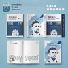 阿根廷国家队官方商品丨新款球星肖像手账笔记本 4本/套珍藏纪念 商品缩略图0
