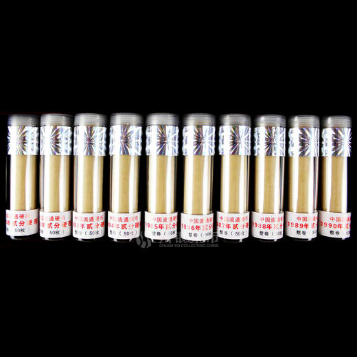 《十全十美》1981-1990年2分硬币礼盒 商品图4