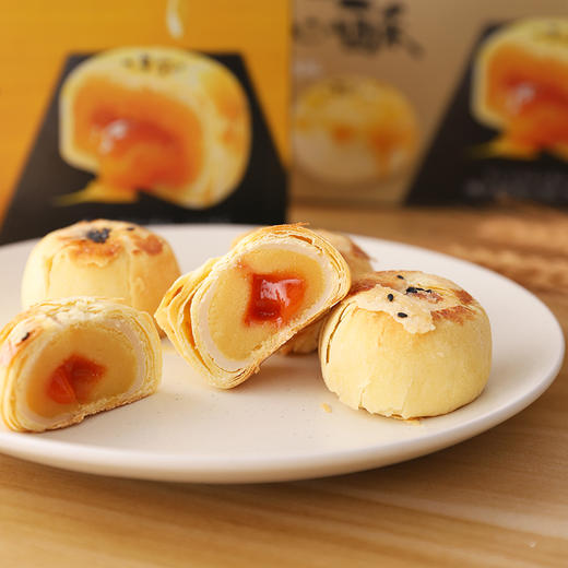 220gAji蛋黄流心酥  口口酥软 回味无穷 商品图2