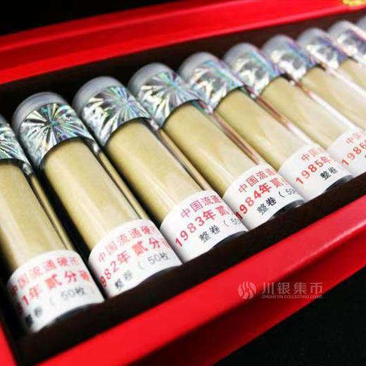 《十全十美》1981-1990年2分硬币礼盒 商品图3