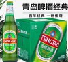 青岛啤酒经典 500ML*12瓶 商品缩略图0