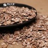 【阴山优麦·高纤黑麦片】膳食纤维燕麦片700g  低脂早餐 即食冲饮 健身代餐 商品缩略图2