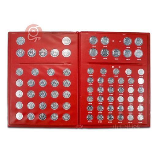 【老精稀】1955~2018年硬分币大全套珍藏册 商品图2
