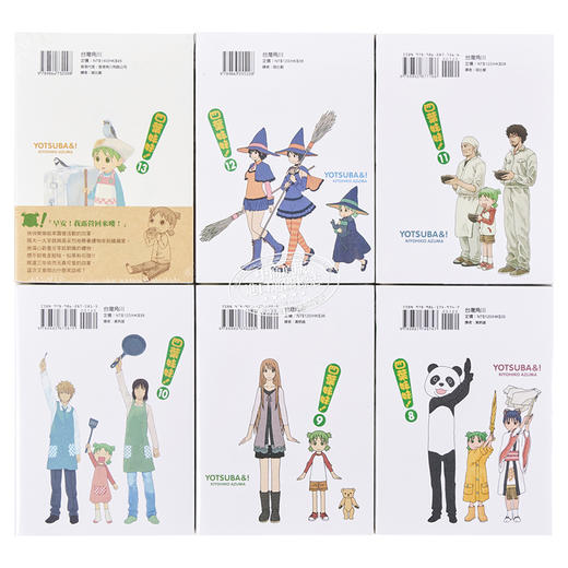 【中商原版】漫画 四叶妹妹 1-16册漫画套装 角川出版 商品图3