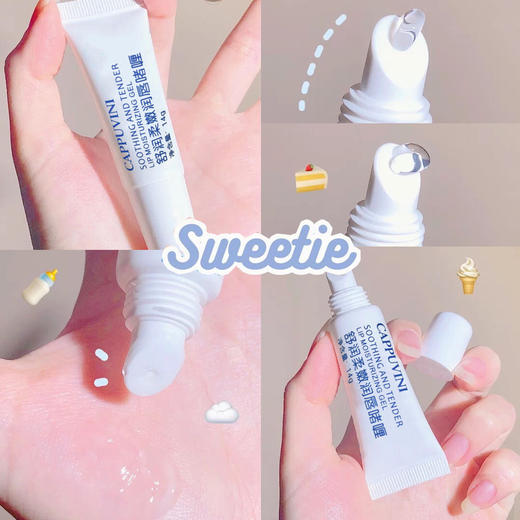 三支装唇部啫喱润唇膏油保湿滋润补水减淡唇纹学生护理保湿补水女唇膏唇乳 商品图1