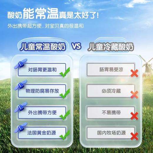 法优乐PomPotes儿童酸奶85g*4袋 宝宝辅食零食^@^ 商品图4
