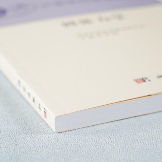 (仓发) 固体力学/科学出版社/国家自然科学基金委员会,中国科学院/9787030665676 商品图6