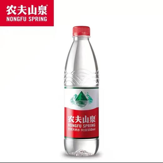 【杭州送水】农夫山泉天然水550ML*24瓶/箱 白膜包装 可送货上门 hz 商品图0