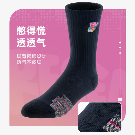 SOX休闲级 UZIS袜子男高帮纯色潮流毛巾底长筒运动袜子[情绪贴纸] 商品图3