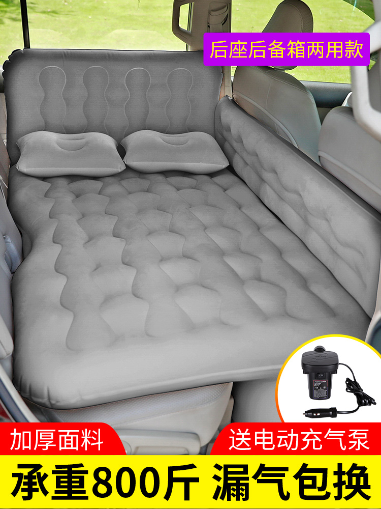 车载充气床气垫汽车内后排后座睡垫子轿车用睡觉神器车上旅行床垫