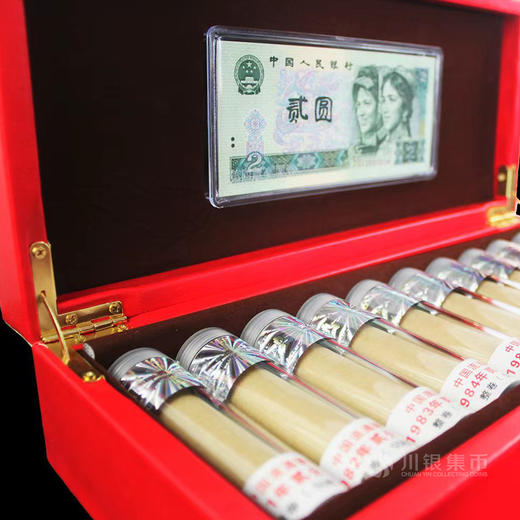 《十全十美》1981-1990年2分硬币礼盒 商品图1